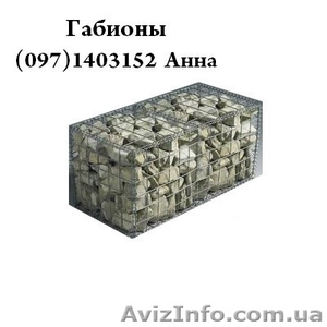 Габионы коробчатые #1392563