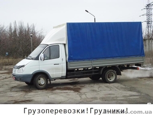 Грузоперевозки, Услуги грузчиков #1379848