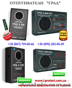 Лучший ультразвуковой отпугиватель мышей и крыс купить #1392807