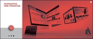 Разработка WEB – проектов #1391002