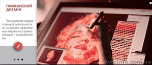 Графический дизайн для вашего проекта #1391005