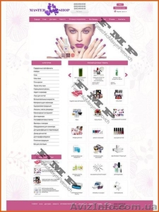 Веб студия FMP предлагает услуги создания сайта,  логотипа,  визитки. #1399331