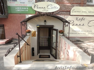 Кафе-кондитерская «PannaCotta» #1380434