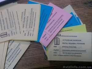 Тиражирование Днепопетровск. Собственное производство. #1399505