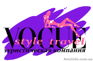 Авиабилеты в Стамбул из Харькова #1399169