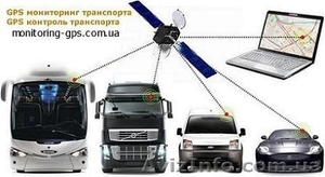GPS-мониторинг и контроль автомобилей #1399334