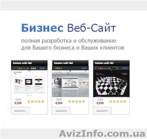 продвижение сайтов в Германии и других странах #1387971