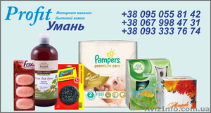 Інтернет-магазин побутової хімії Профіт Умань #1398159