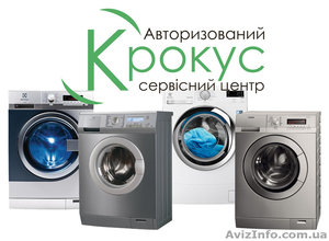 Ремонт и Установка СТИРАЛЬНОЙ машины  #1395019