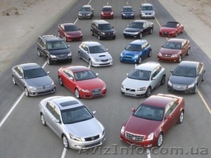 Быстро. Выгодно. #1383438