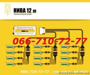 Система контроля НИВА-12М это не Новинка! Сигнализация Нива #1379815