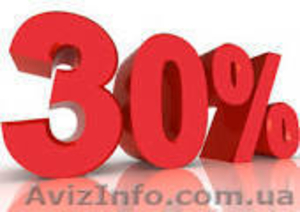 Cкидка 30% на печать Хит продукта недели! #1394172