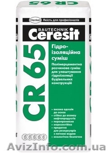 Гидроизоляционная смесь Ceresit CR-65 (25 кг). #1399111