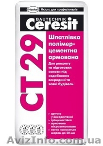 Шпатлевку полимерцементную армированную Ceresit CT-29 (25 кг). #1399123