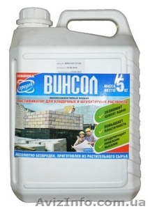 Пластификатор для цементных растворов Винсол 5 л. #1399129