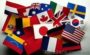 Курсы иностранных  языков  в Киеве #1392099