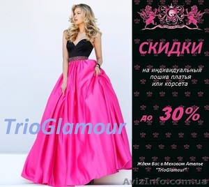 ЗАКАЗ  Выпускных Вечерних Свадебных ПЛАТЬЕВ #1400506