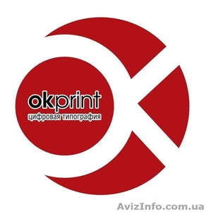 Услуги по печати  #1422023