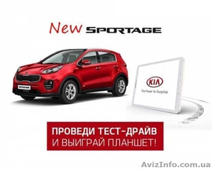 Планшет SAMSUNG GALAXY TAB - акция от автоцентра КИА #1408721