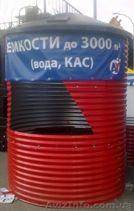 Резервуари у спеціальному каркасі від 18 м3,  200 м3 та більше #1401929