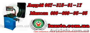 Балансировочный стенд купить,  балансировочный станок цена Trommelberg CB1950 #1419413