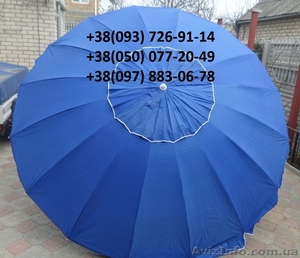 Зонт торговый 16 спиц  #1402854