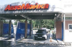 Автомоечный комплекс самообслуживания #1412229