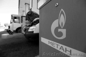 Продам метановую автозаправку #1403923