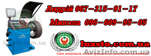 Балансировочный станок цена,  балансировка купить,  балансир Trommelberg cb 1980 #1419415