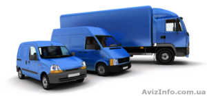 Перевозка грузов! #1423644