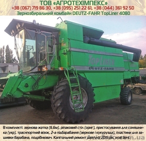 Комбайн DEUTZ-FAHR Topliner 4080 #1402427