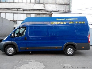 Грузовые перевозки Киев - Украина #1406014