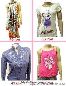 Оптовая торговля чулочно-носочными изделиями. Продам носки оптом #1420158