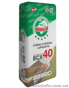 Клей для пенопласта и мин ваты АНСЕРГЛОБ ВСХ-40 25 кг #1418131