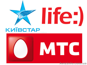 Пары номеров и трио для Вашего бизнеса! Золотые мобильные номера. #1400354