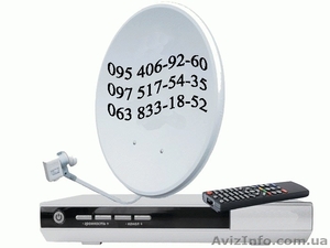 Купить спутниковую антенну в магазине infotv #1403254