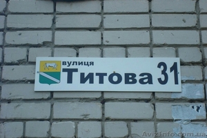 Продам 2х комнатную квартиру. Верхнеднепровск. Днепропетровская область. #1407758