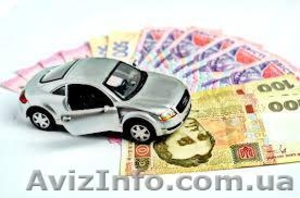 Оценка имущества для целей налогообложения полтава #1419820