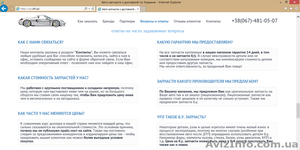 шевроле подушка безопасности-car.inf.ua #1408170