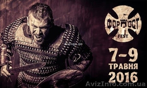 ФЕСТИВАЛЬ «ФОРПОСТ» КАМЕНЕЦ-ПОДОЛЬСЬКИЙ 07.05.16 #1423195