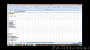 Базы e-mail предприятий и организаций Украины #1413234