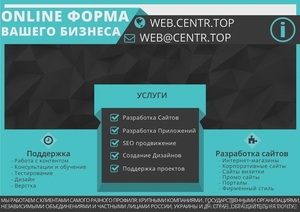 Создание сайтов,  логотипов,  приложений,  SEO,  и т.д #1416644