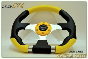 Руль спортивный 574 формула-1 #1422216