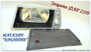 Защита фар Ваз 2109 Карбон и ресница #1421085