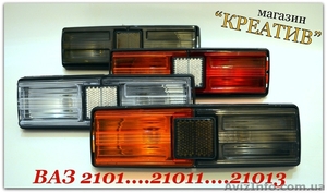 Задние фонари Ваз 2101 и 21011 трансформер #1420628