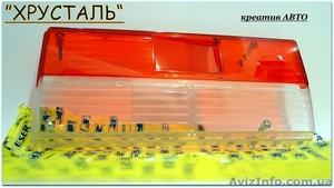 Стекло заднего фонаря ваз 2107 модель хрусталь #1416874