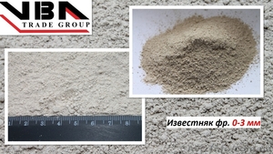 Известняк,  мука известняковая - оптом из Украины,  от производителя! #1403423