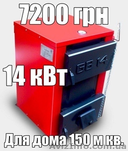 Твердотопливный универсальный котел Гринбернер GB 14 с ручной загрузкой топлива #1404382