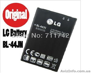 ОРИГІНАЛЬНА БАТАРЕЯ ДЛЯ LG BL-44JN. АКУМУЛЯТОР(X135,  X145) #1418749