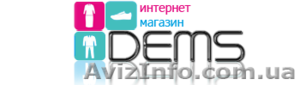 Интернет магазин одежды Dems #1409577